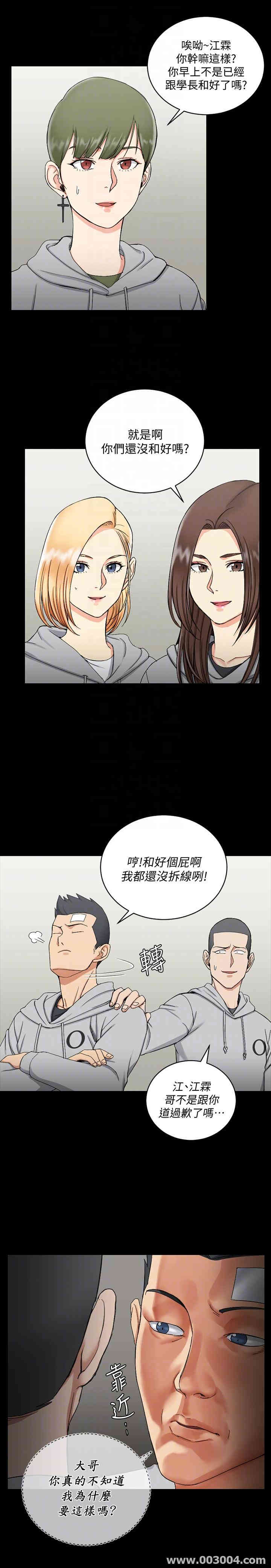 淫新小套房