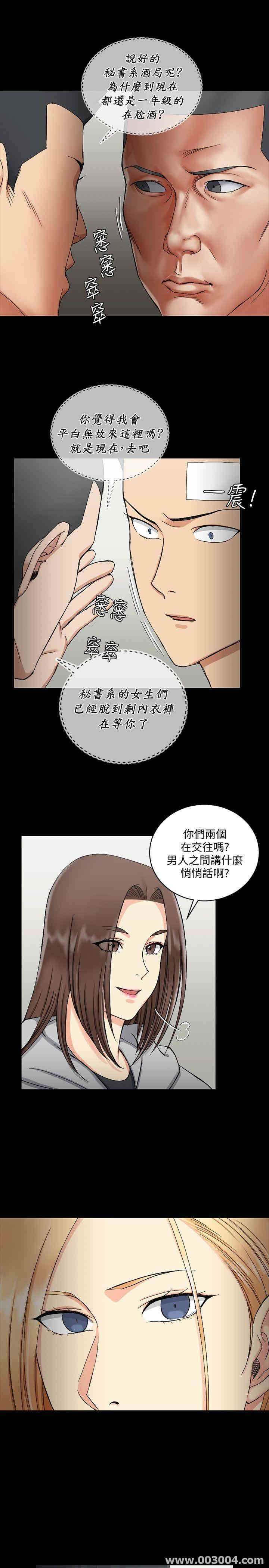 淫新小套房
