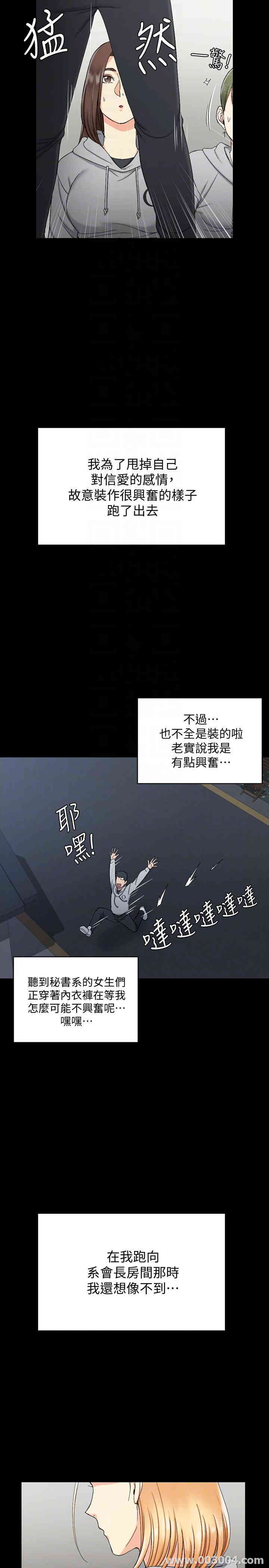 淫新小套房