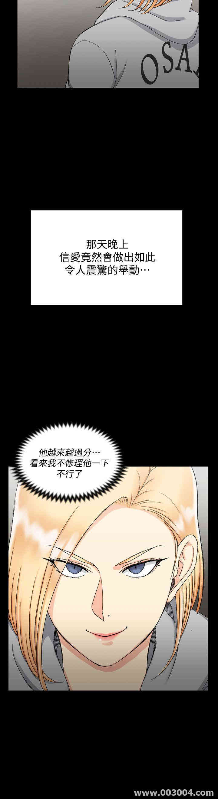淫新小套房