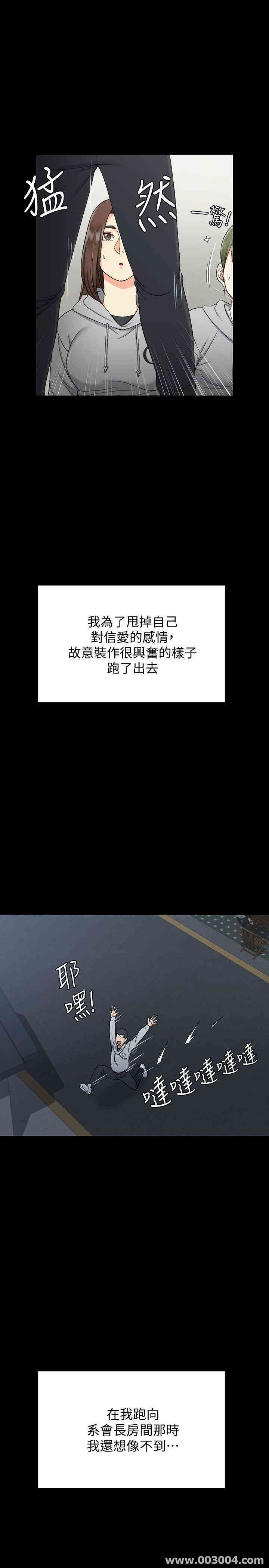 淫新小套房