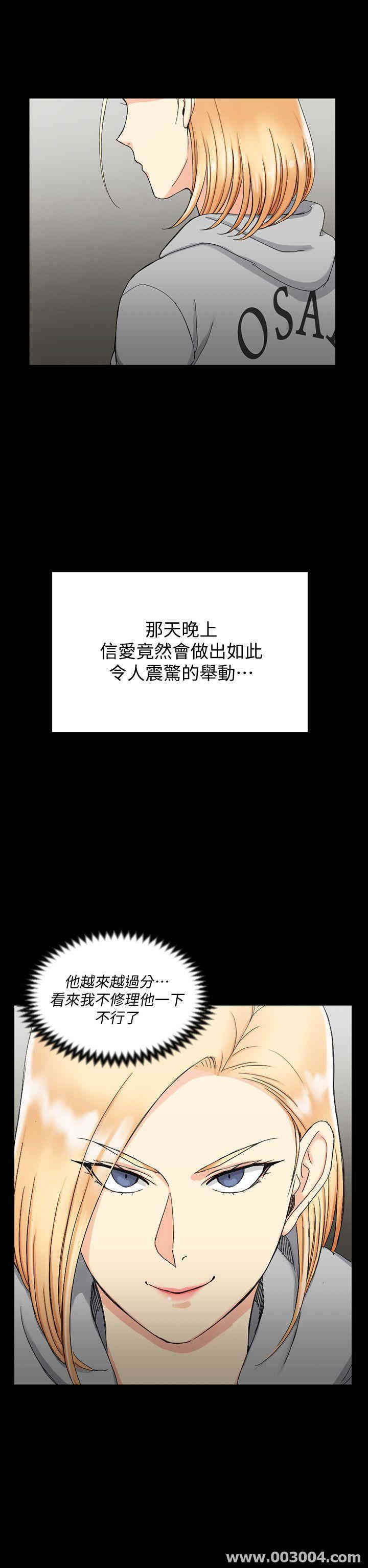 淫新小套房