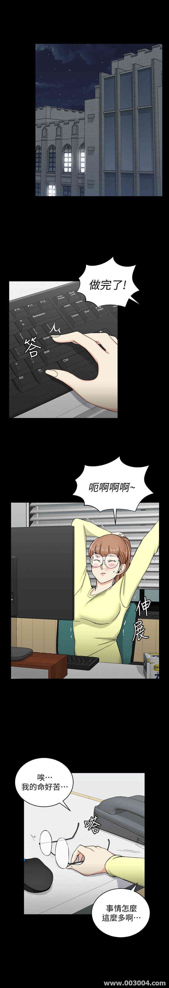 淫新小套房