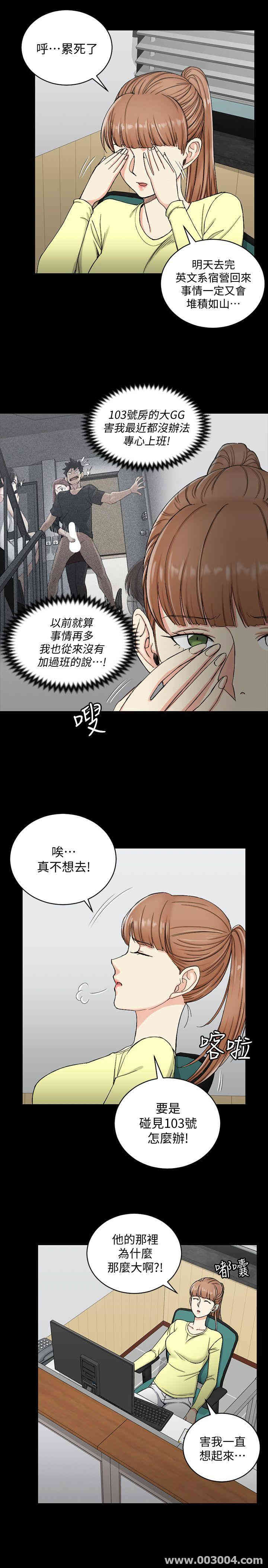 淫新小套房