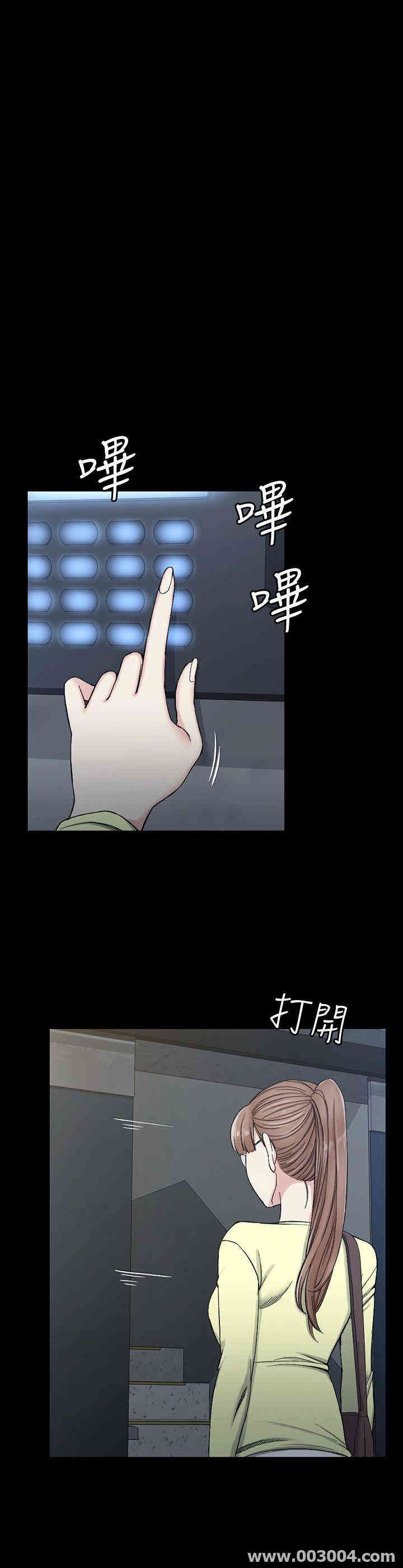 淫新小套房