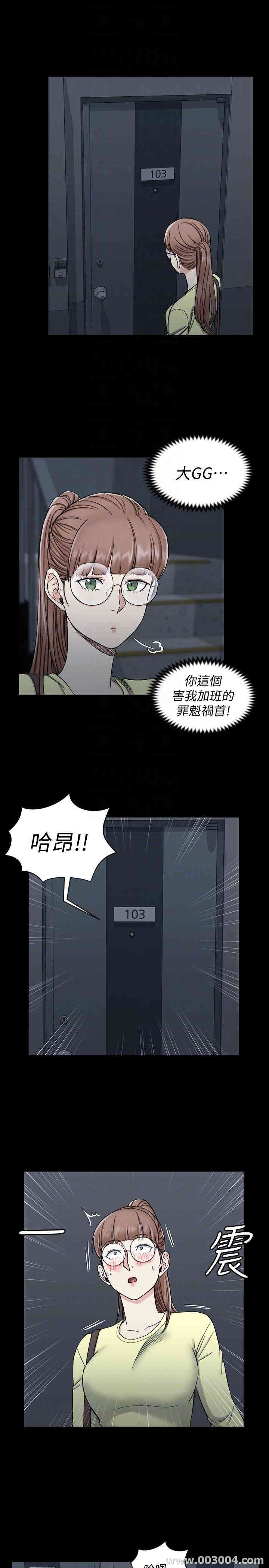 淫新小套房