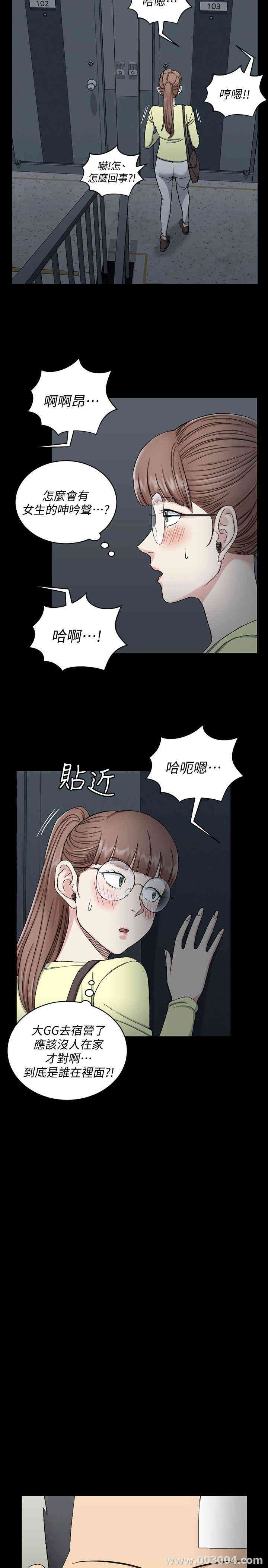 淫新小套房