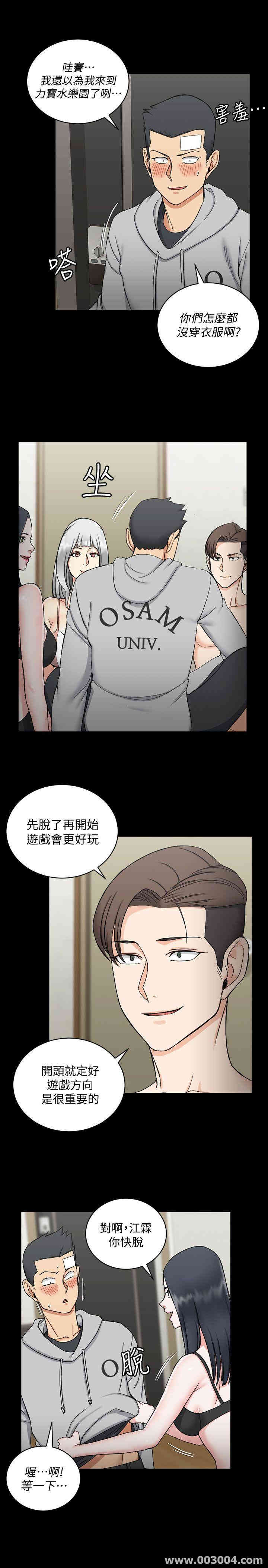 淫新小套房
