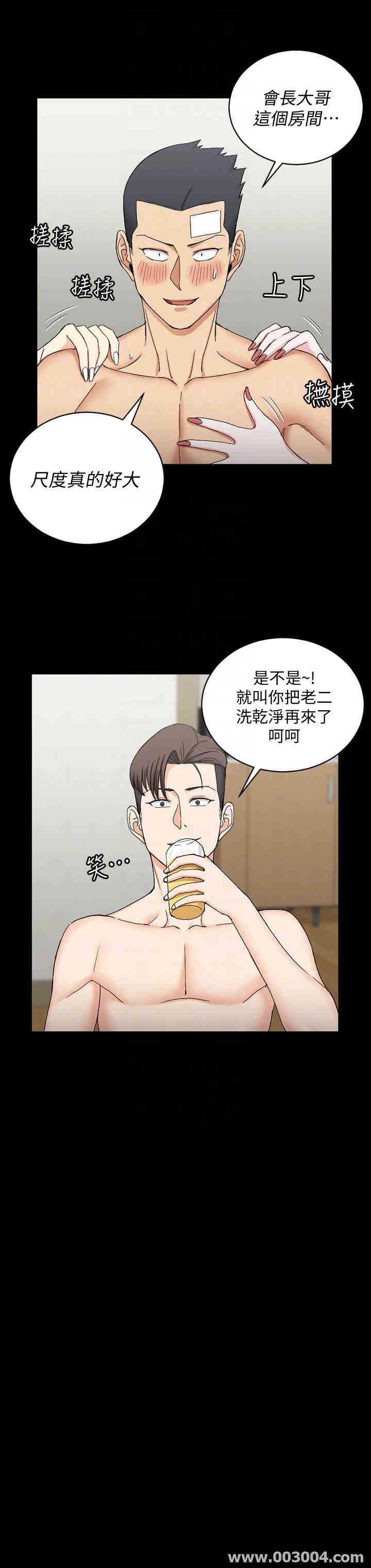 淫新小套房