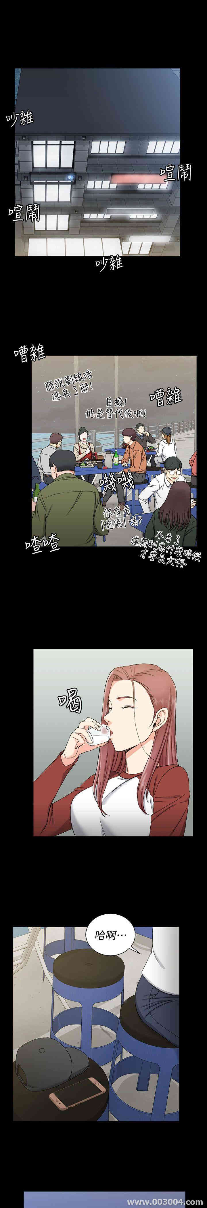 淫新小套房