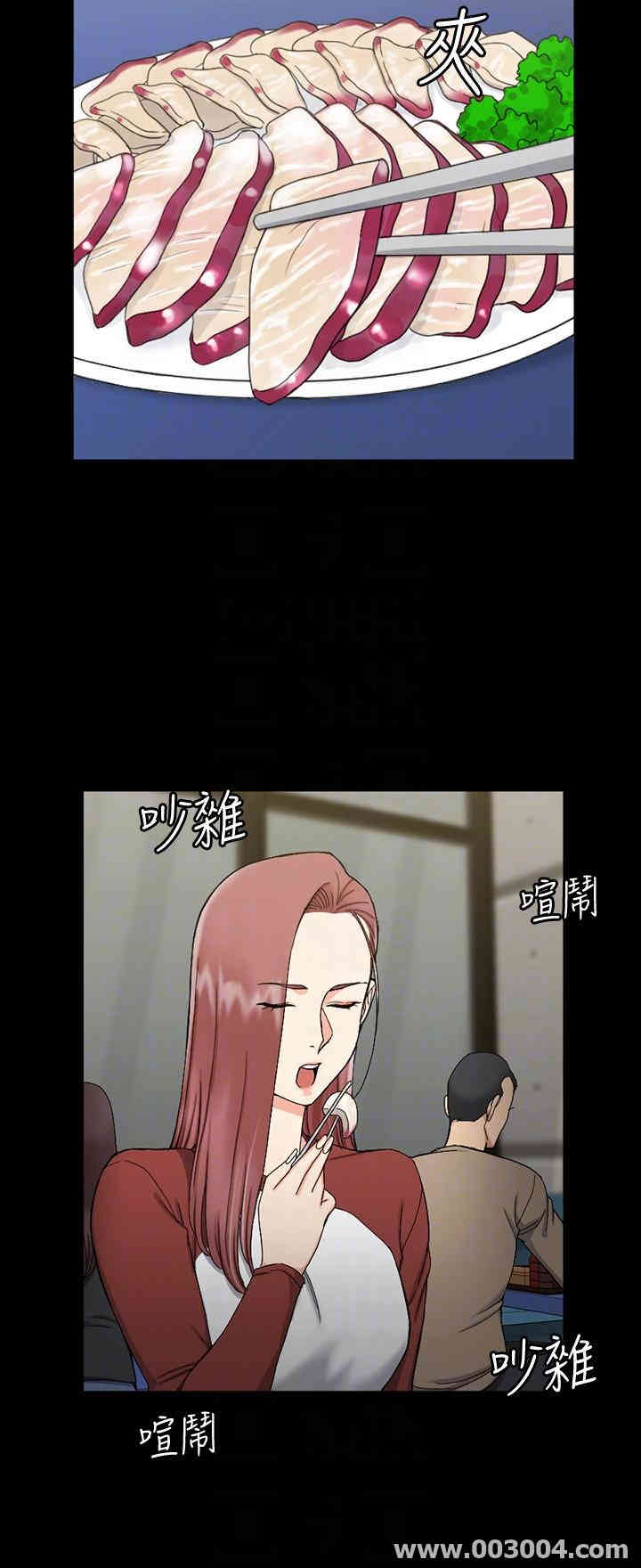 淫新小套房