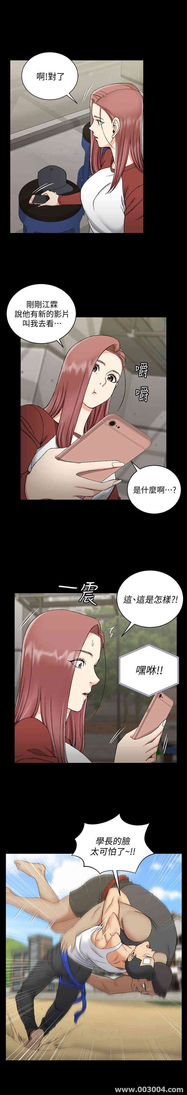 淫新小套房
