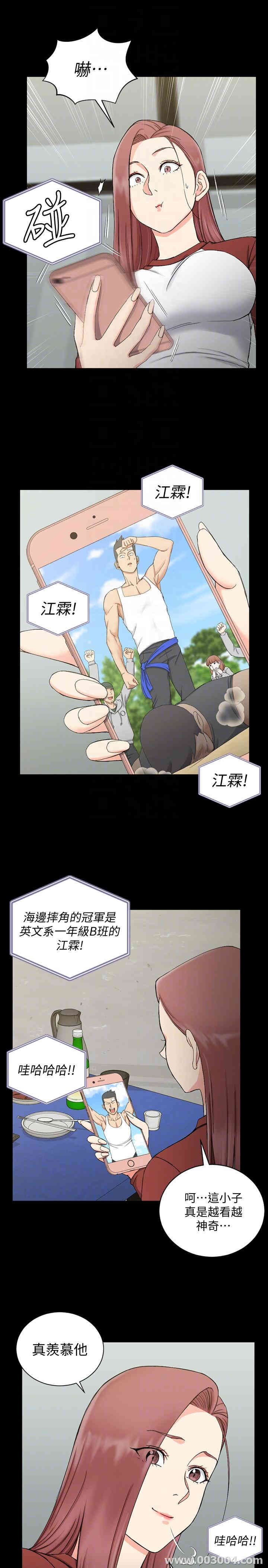 淫新小套房