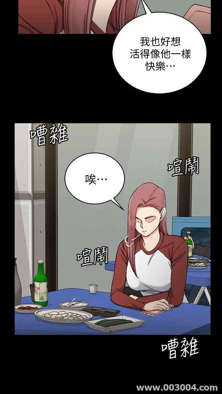淫新小套房