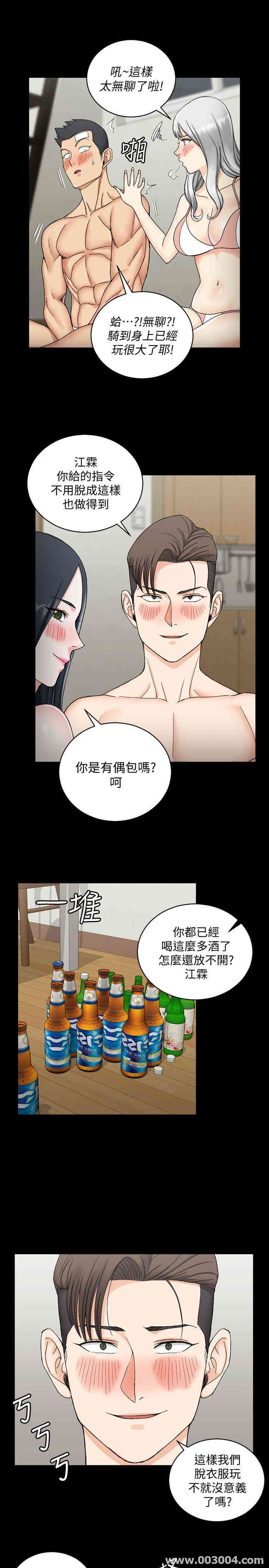淫新小套房
