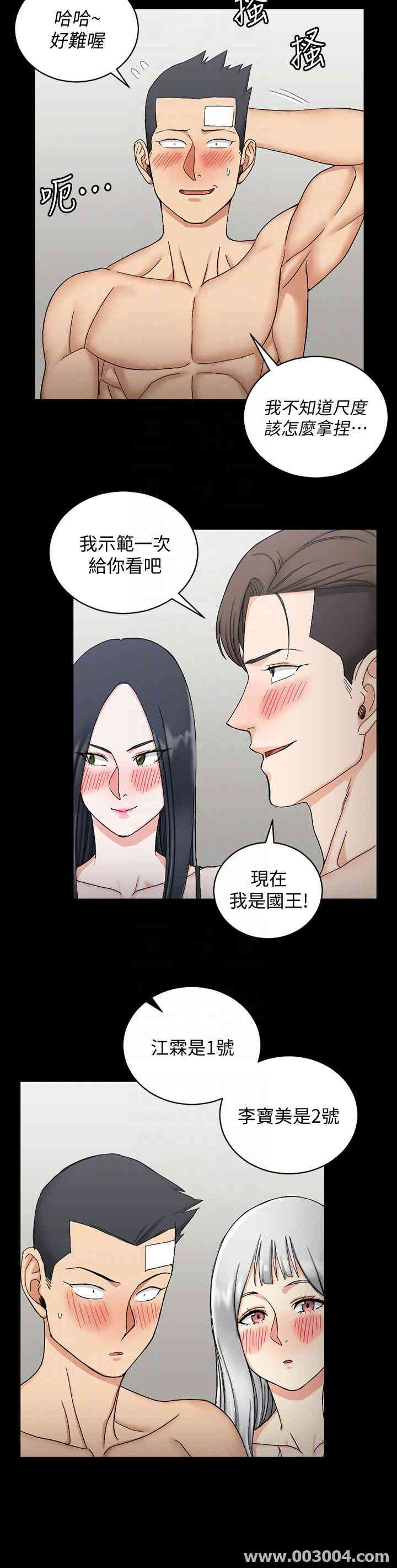 淫新小套房