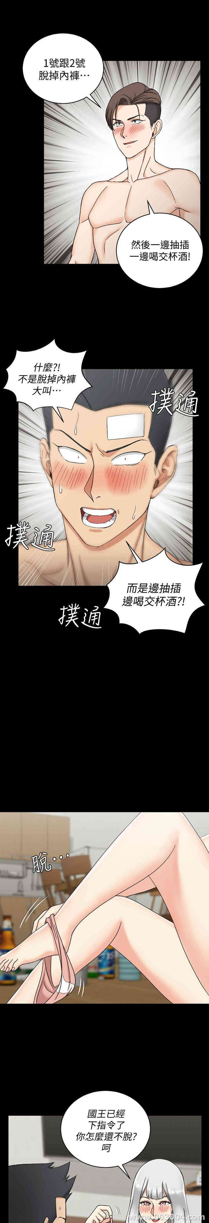 淫新小套房