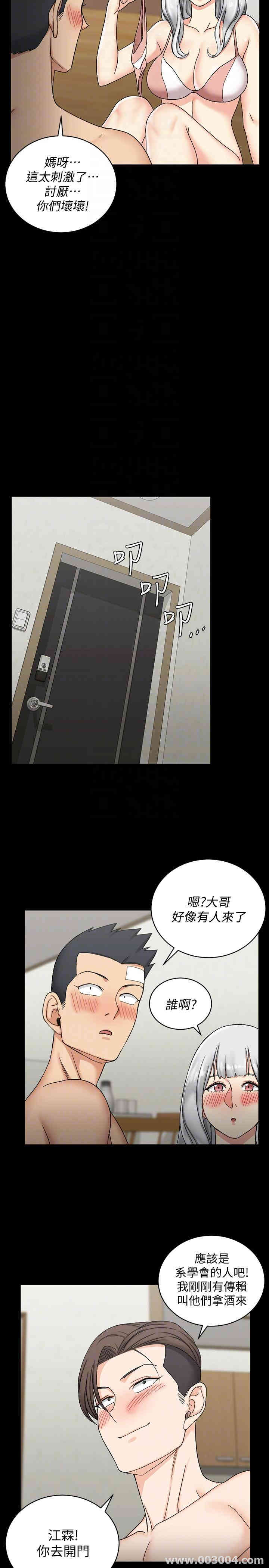 淫新小套房