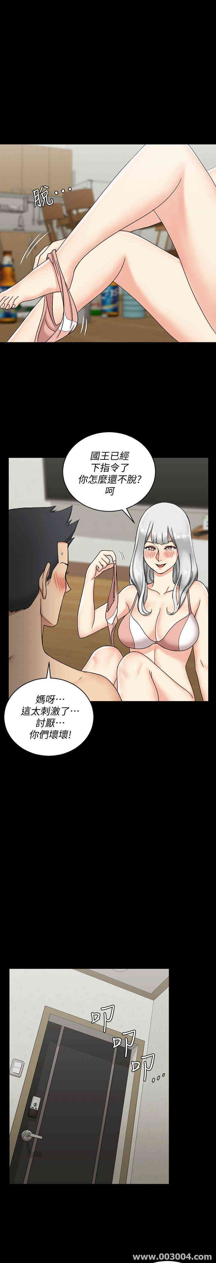 淫新小套房