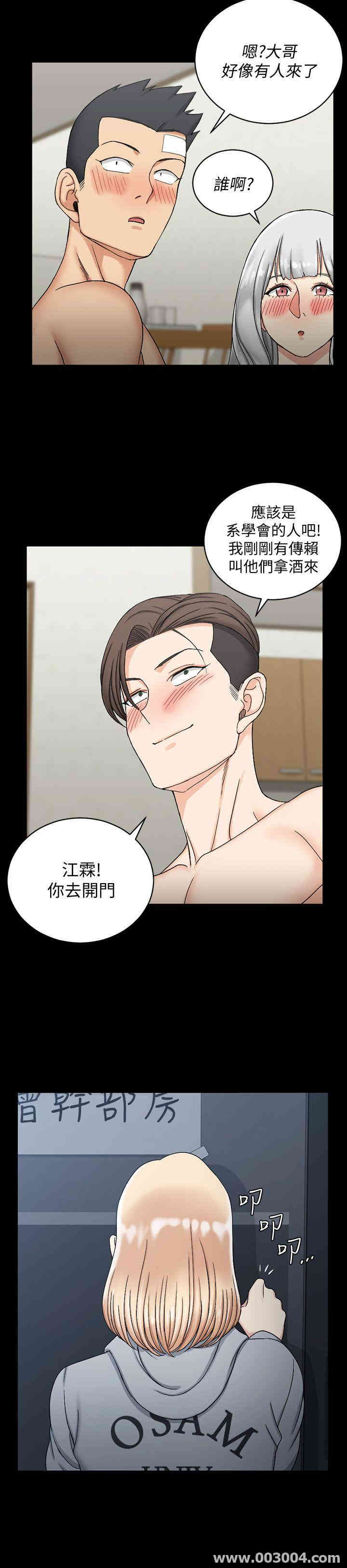 淫新小套房