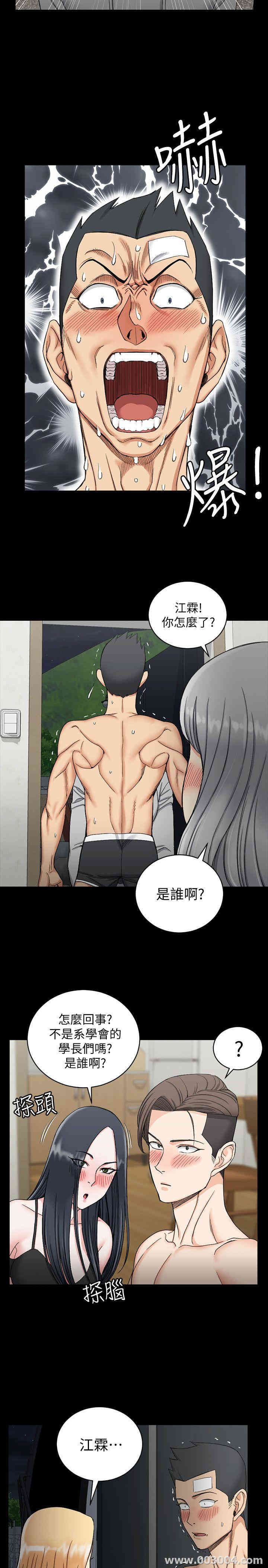 淫新小套房