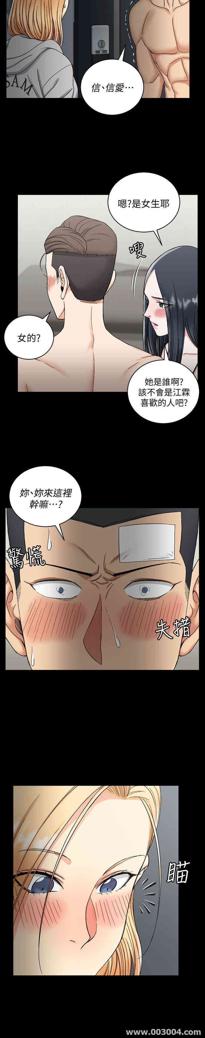 淫新小套房