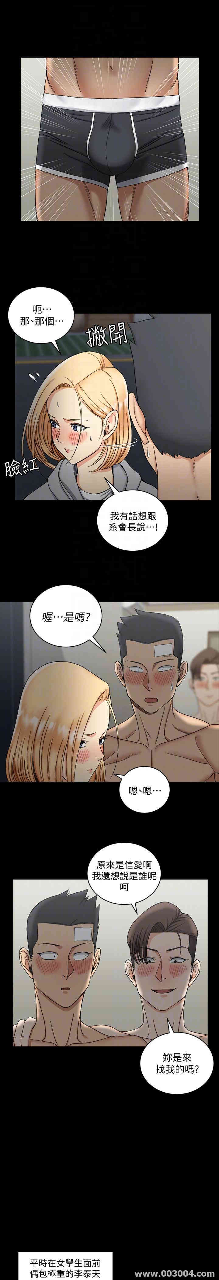 淫新小套房
