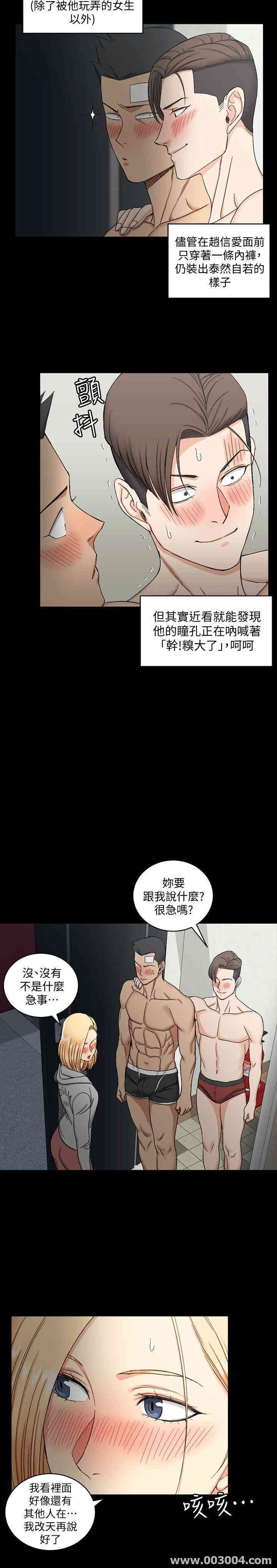 淫新小套房