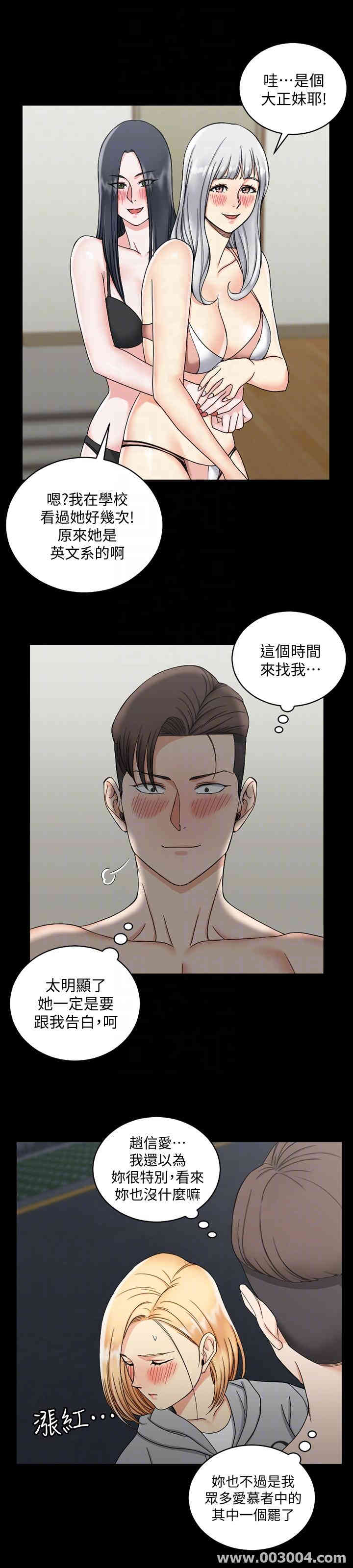淫新小套房