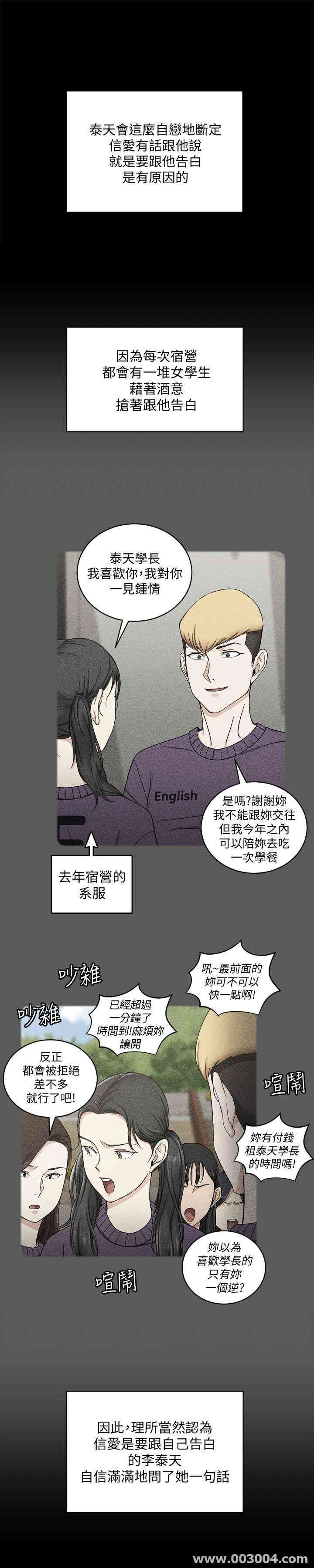 淫新小套房