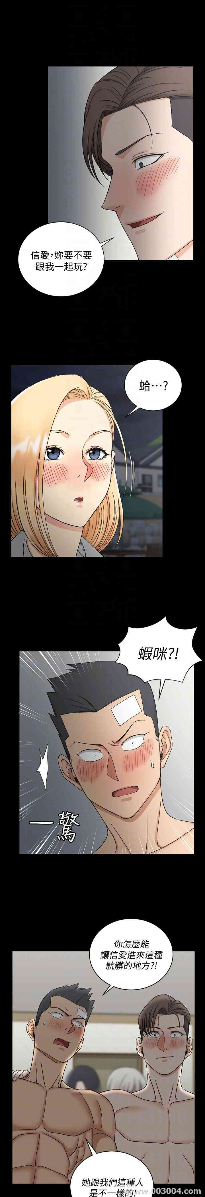 淫新小套房