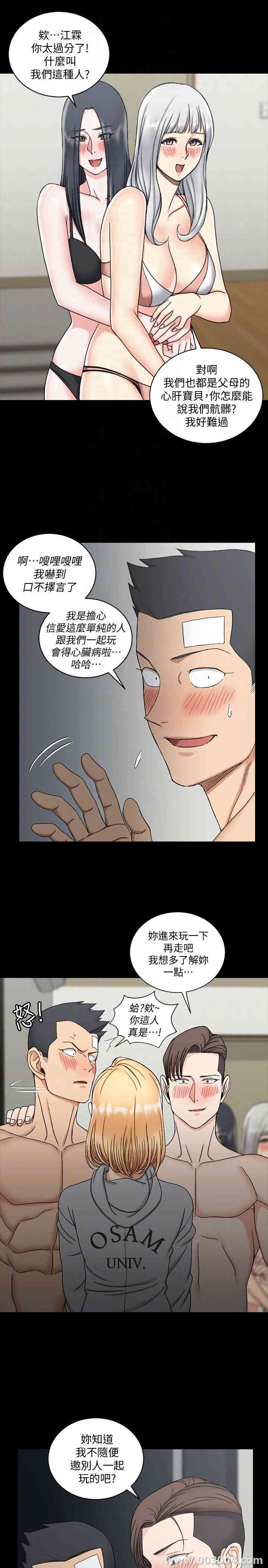 淫新小套房