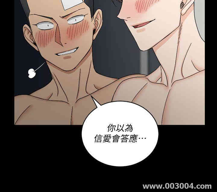 淫新小套房