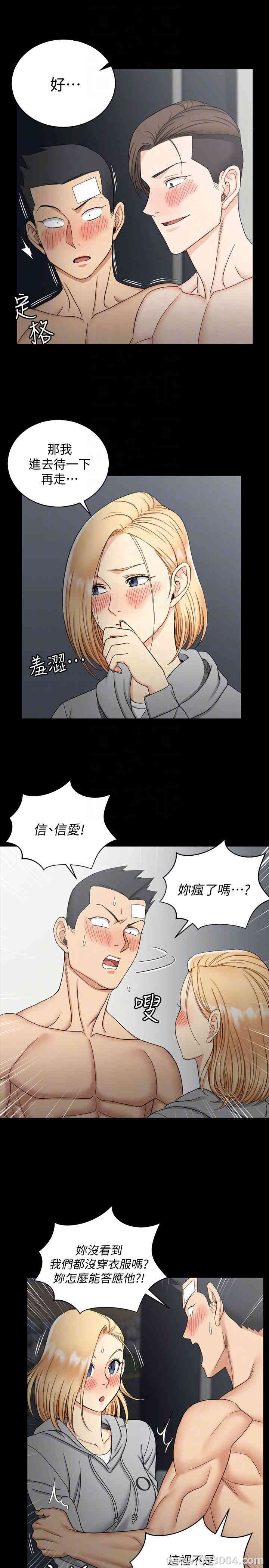 淫新小套房