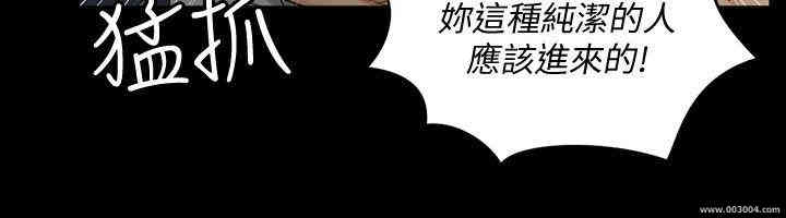 淫新小套房