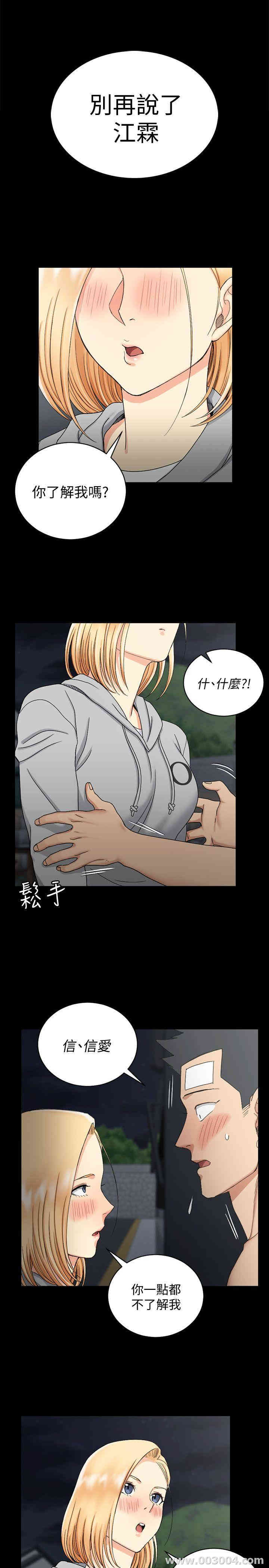 淫新小套房