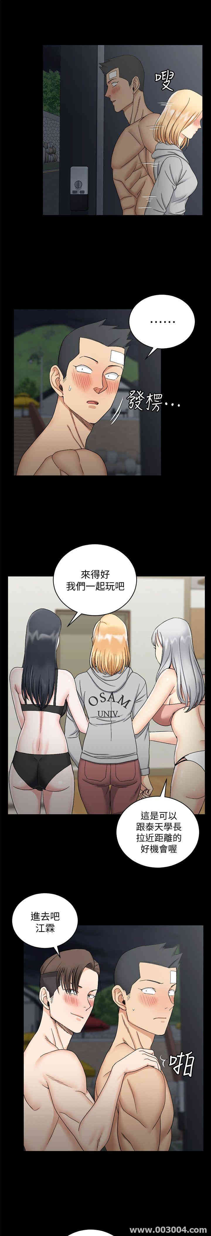 淫新小套房