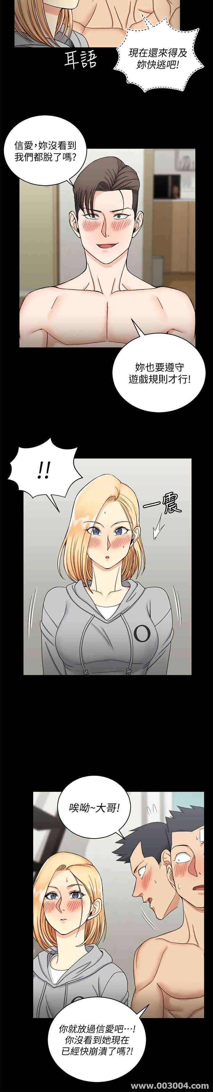 淫新小套房