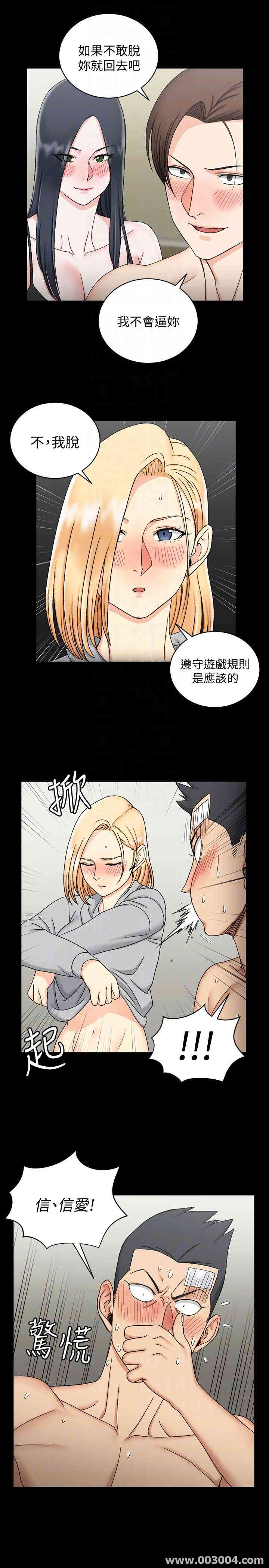 淫新小套房