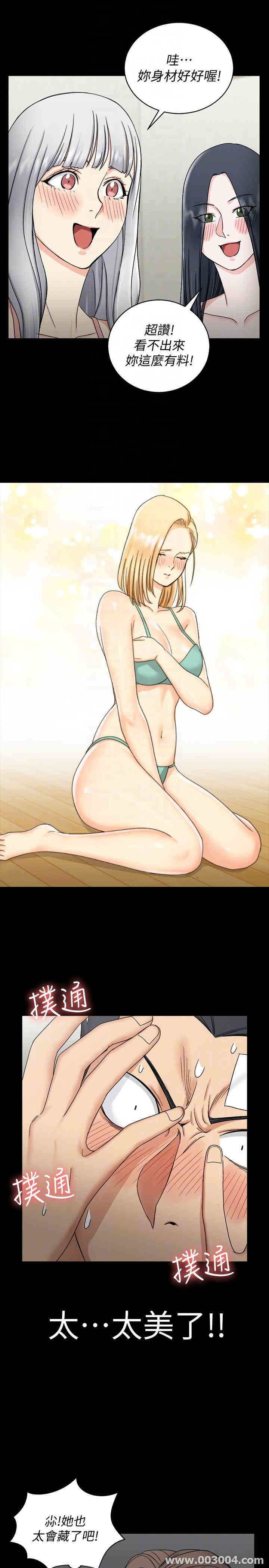 淫新小套房