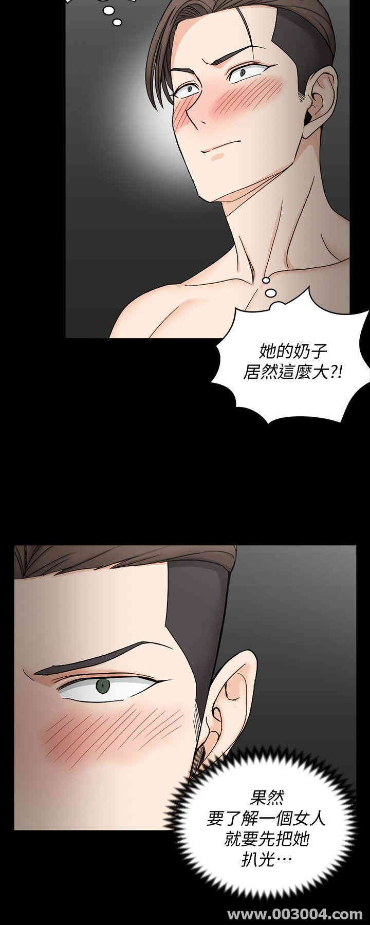 淫新小套房