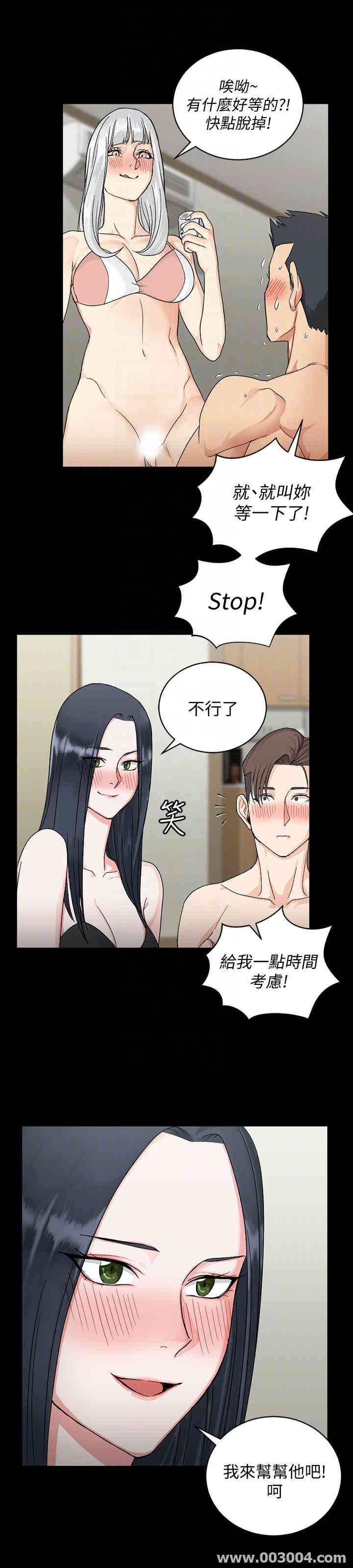 淫新小套房