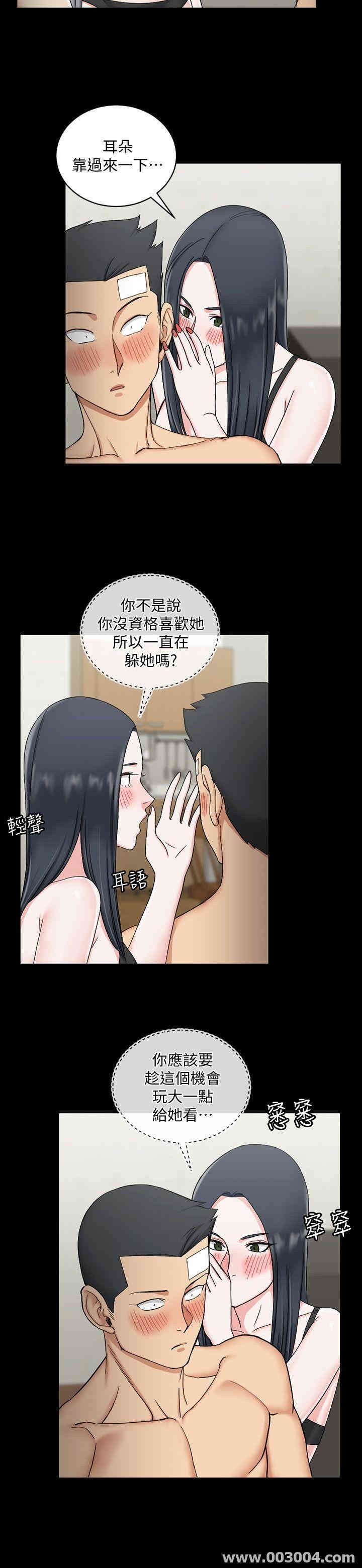 淫新小套房