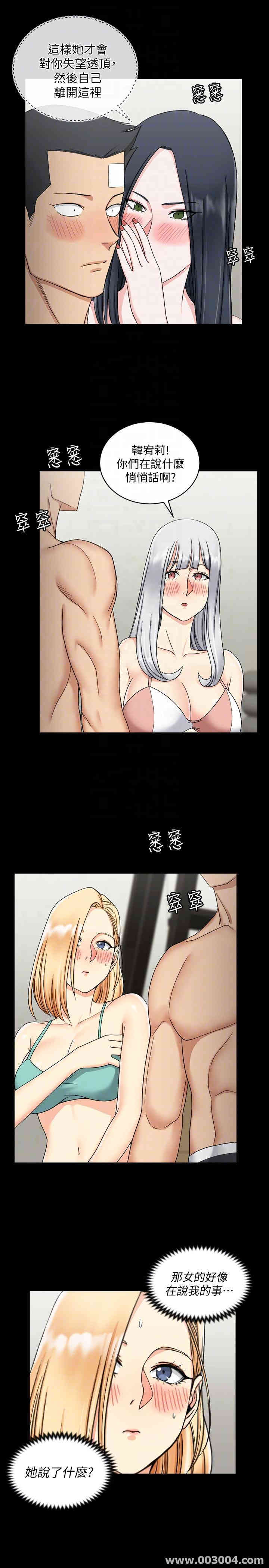 淫新小套房