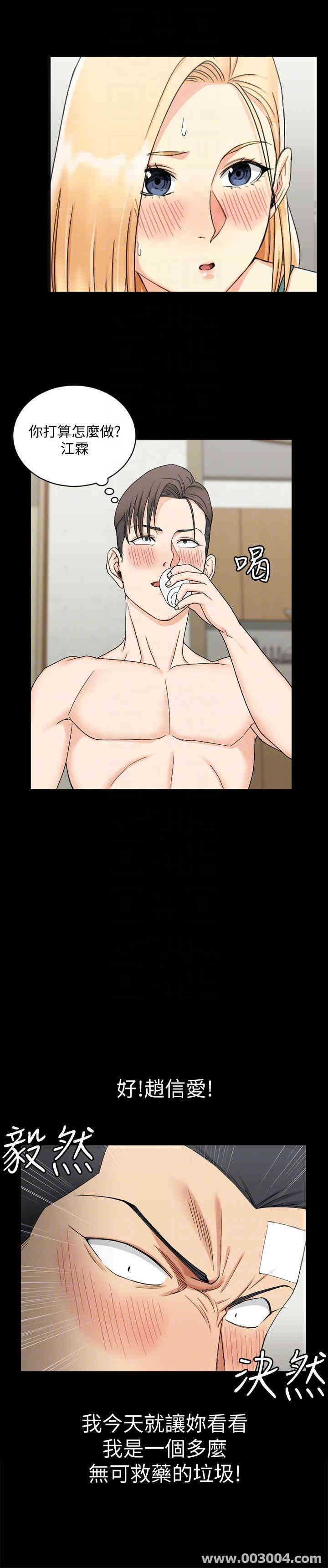 淫新小套房