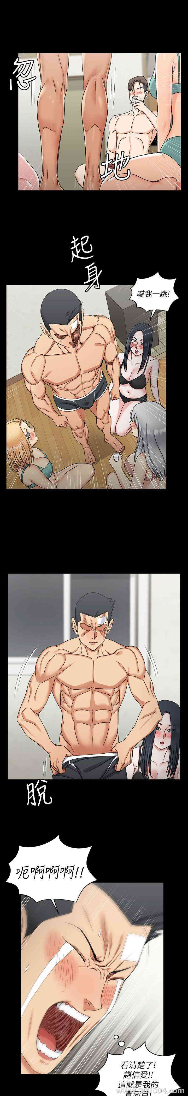 淫新小套房