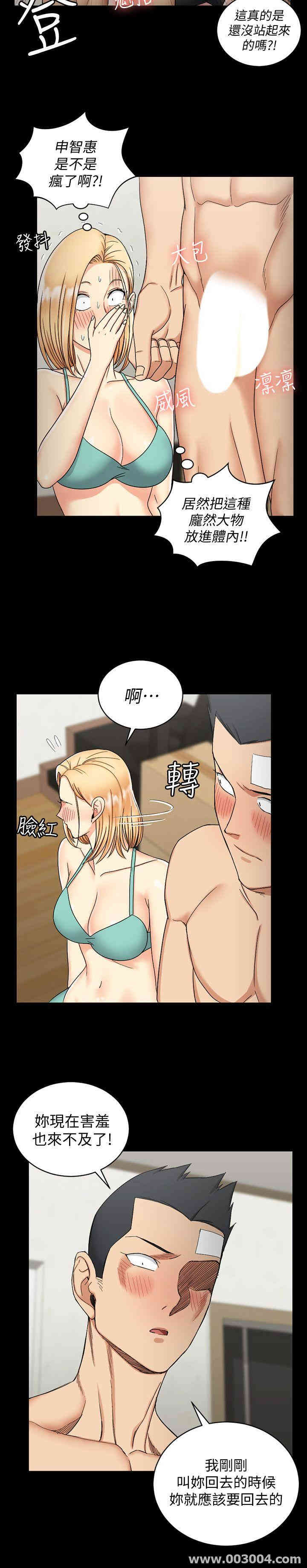 淫新小套房