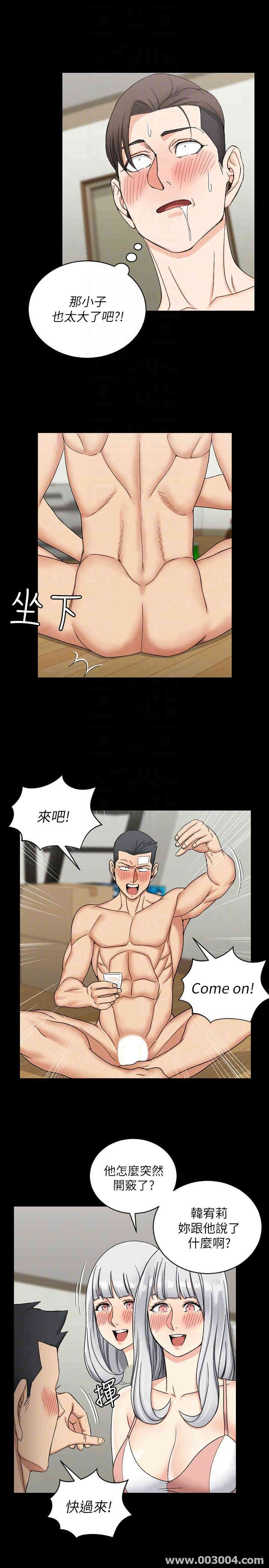淫新小套房