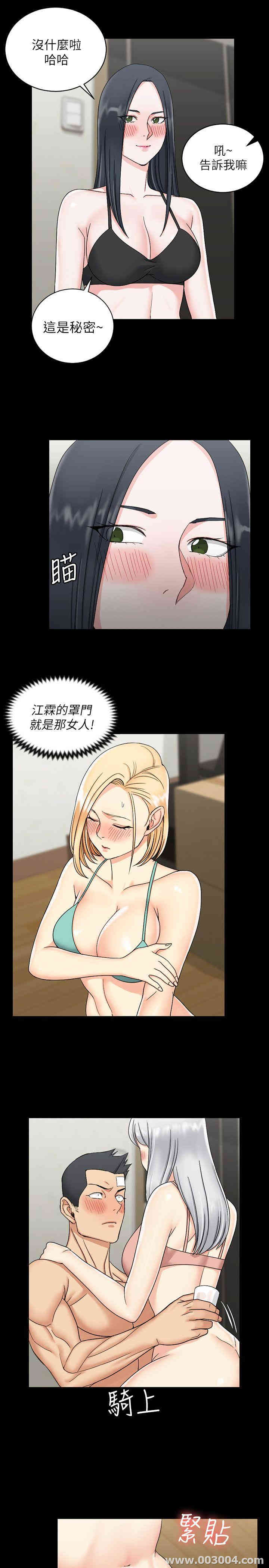 淫新小套房