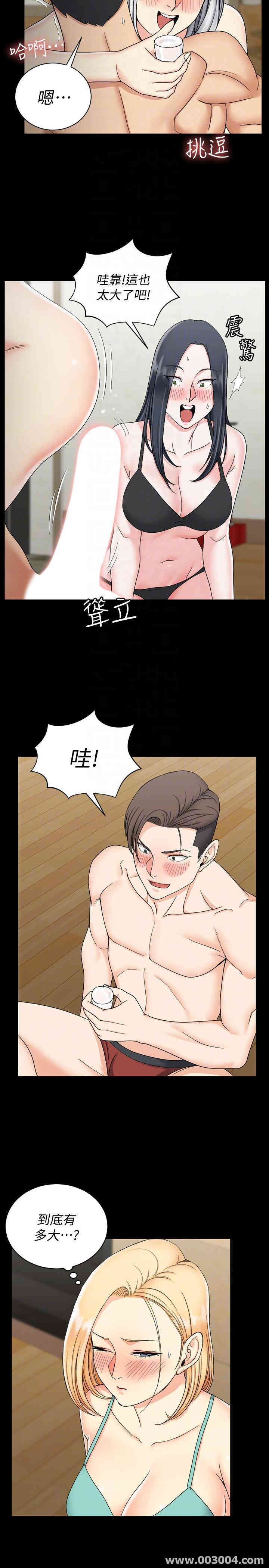 淫新小套房